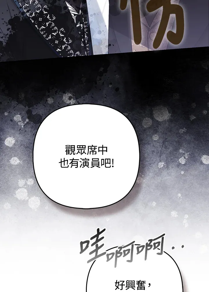 第30话 第31页