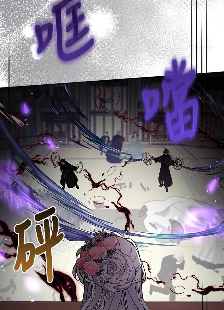 第30话 第51页