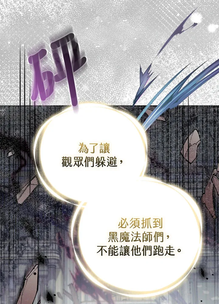 第30话 第56页
