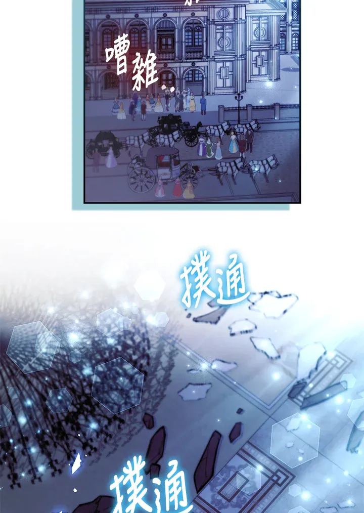 第30话 第83页