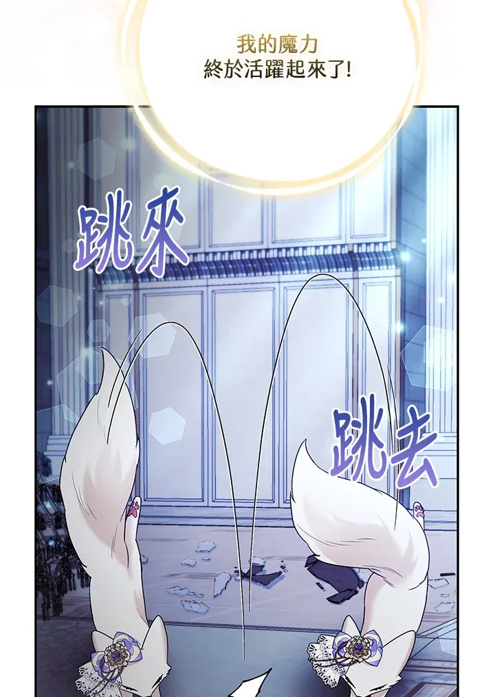 第30话 第86页