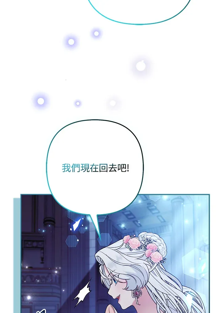 第30话 第90页