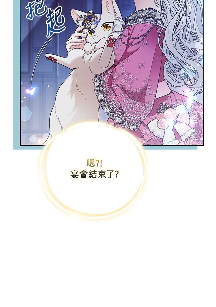 第30话 第91页