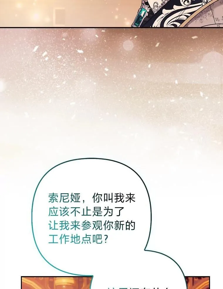 26.一眼看穿 第62页