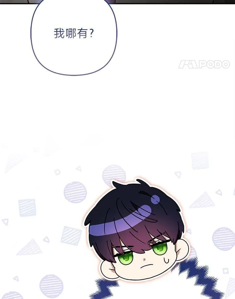 28.歌剧宴会的邀请 第68页
