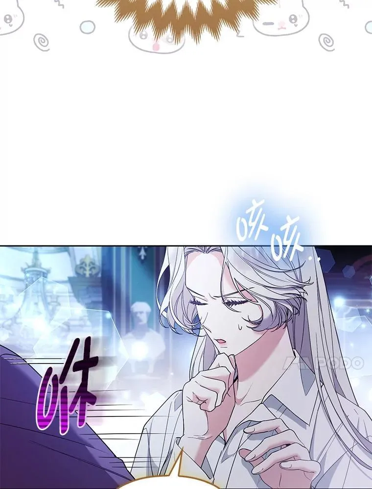 37.久违的悠闲 第56页