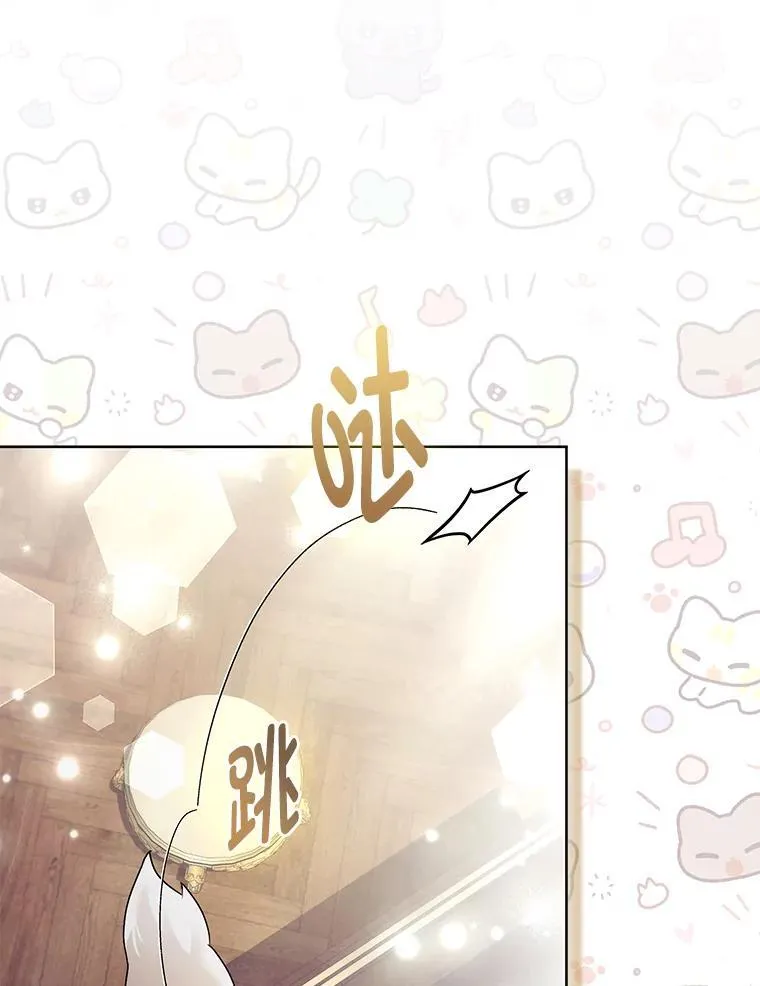 38.皇帝的异样 第83页