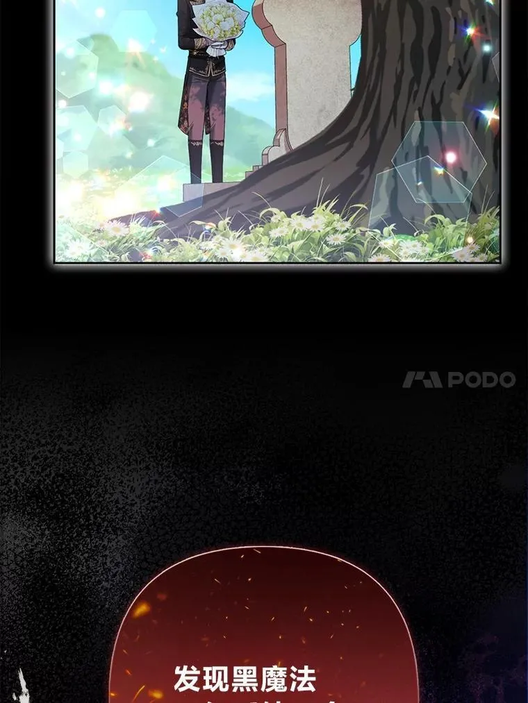 53.和好如初 第62页