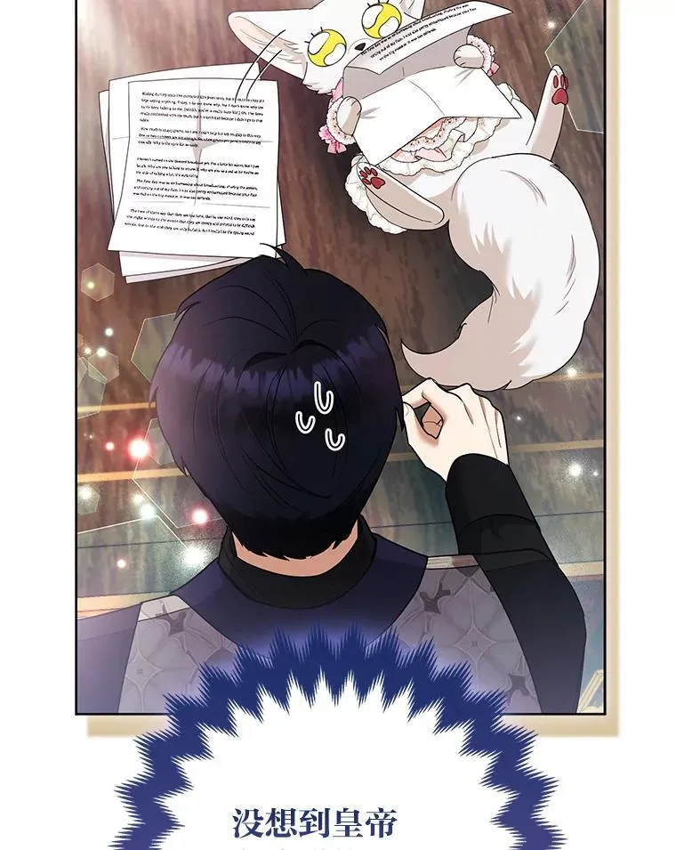 55.“误会” 第6页