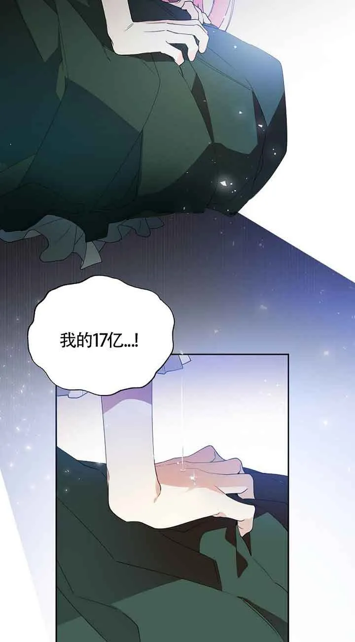 第01话 第2页
