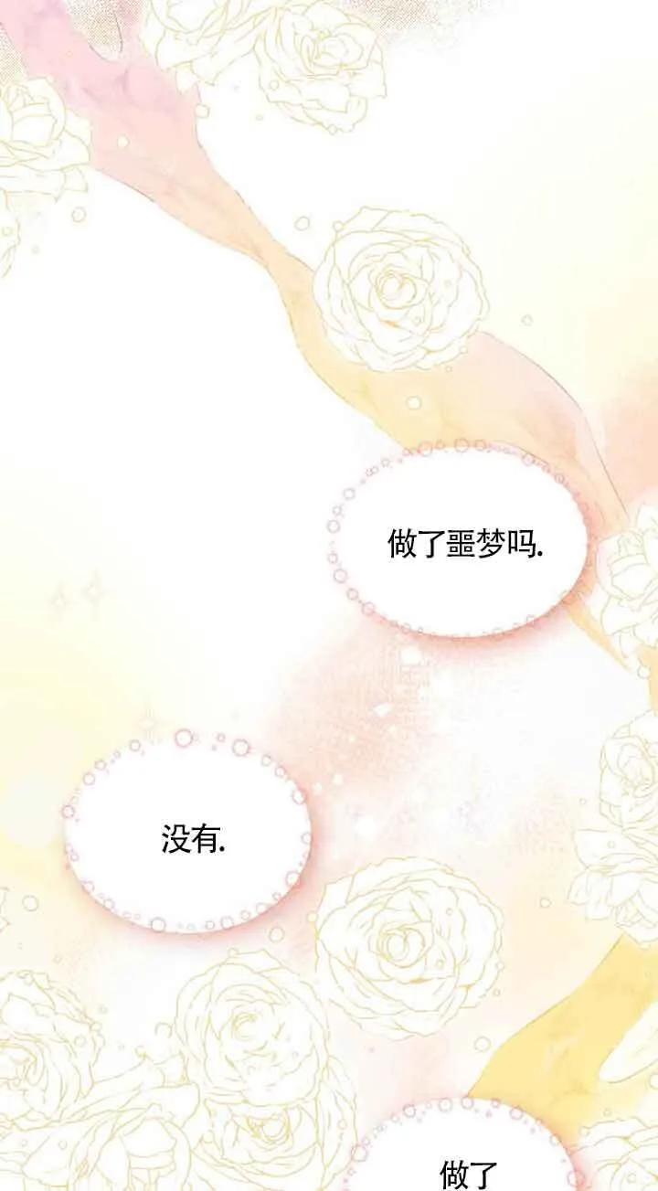 第01话 第4页