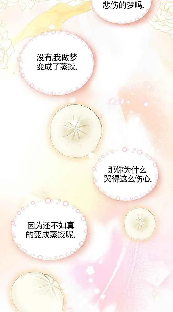 第01话 第5页