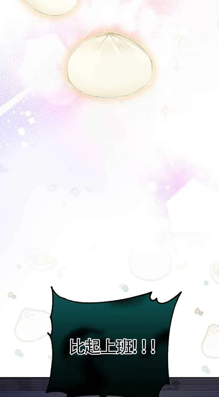 第01话 第6页