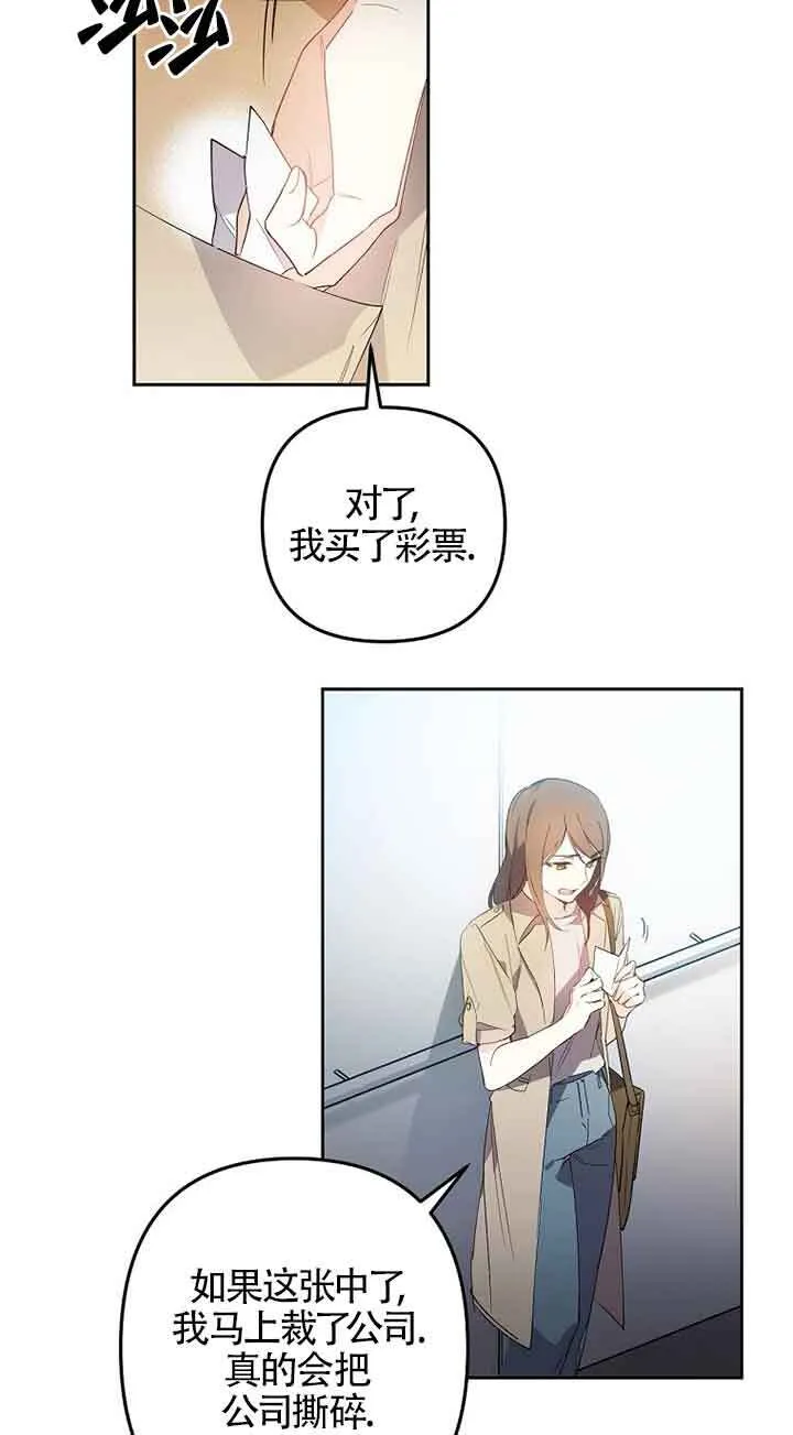 第01话 第10页