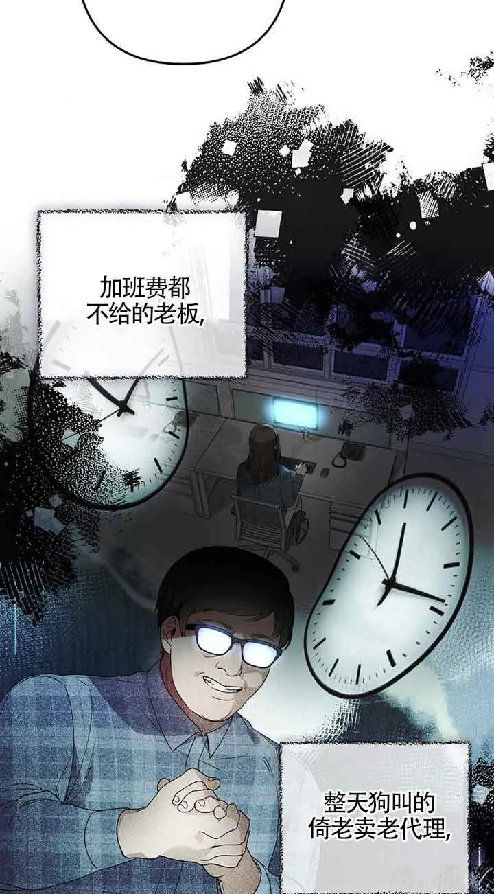 第01话 第11页