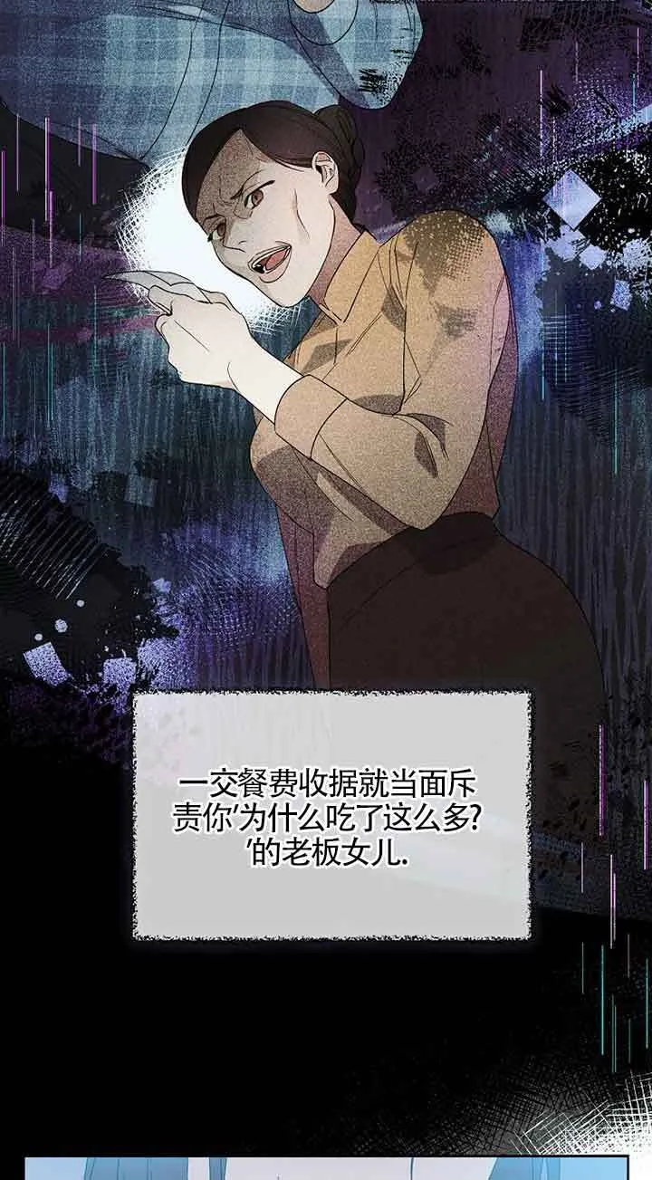 第01话 第12页