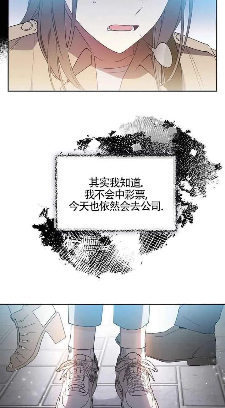 第01话 第13页