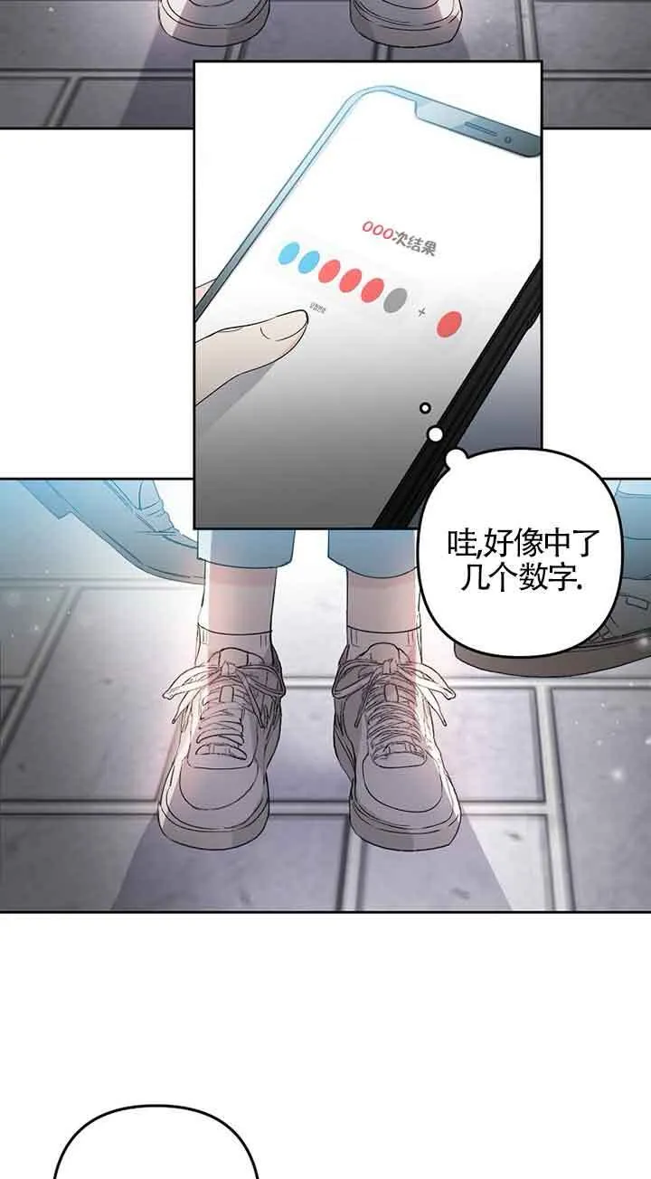 第01话 第14页