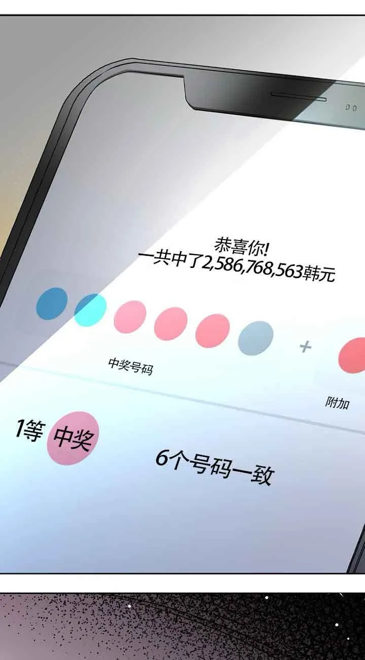 第01话 第18页