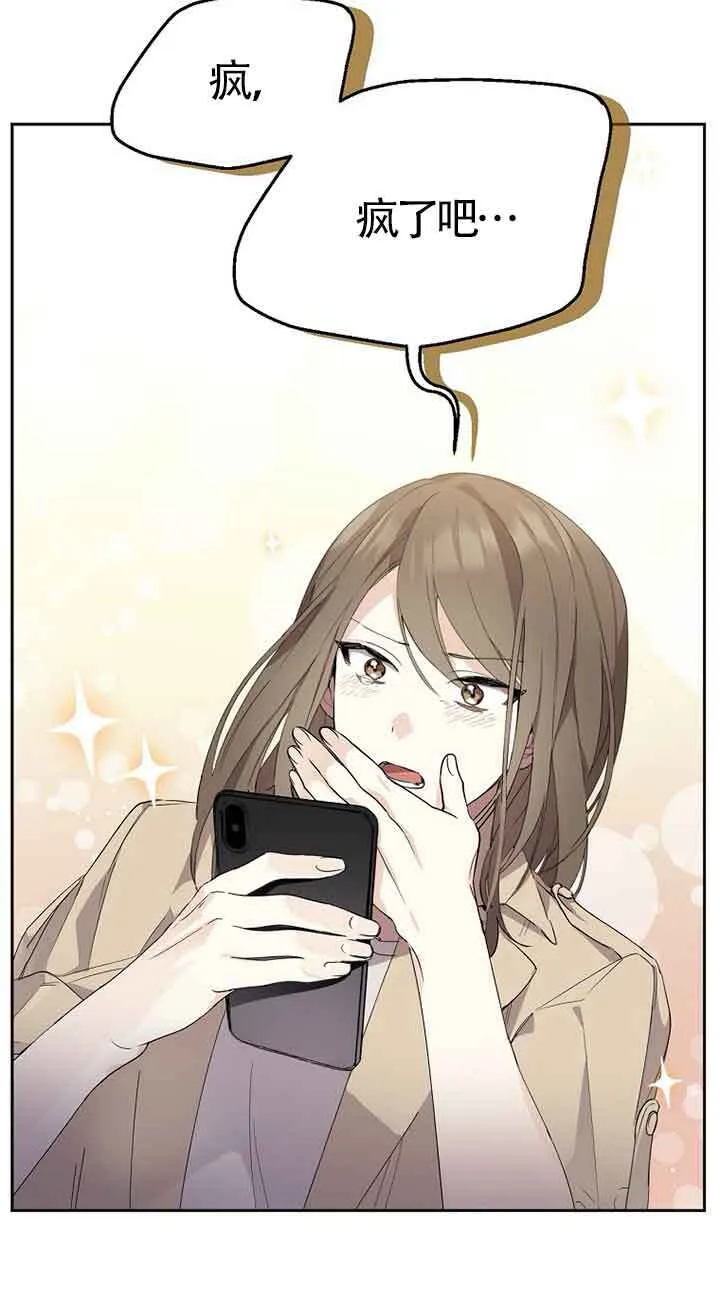 第01话 第20页