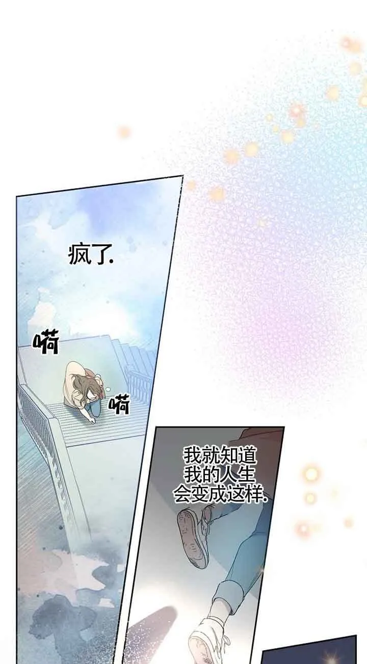 第01话 第21页