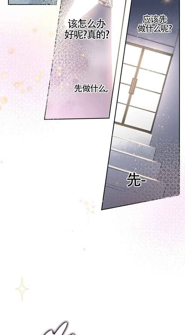 第01话 第22页