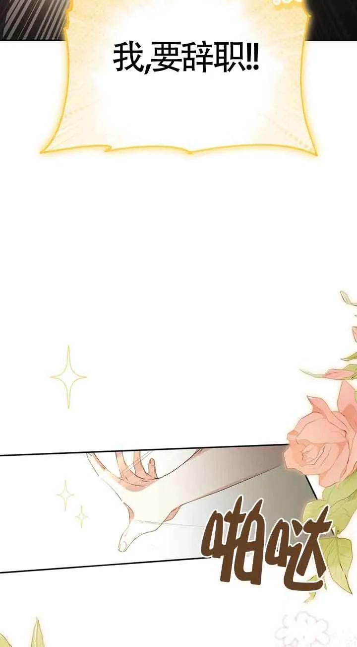 第01话 第24页