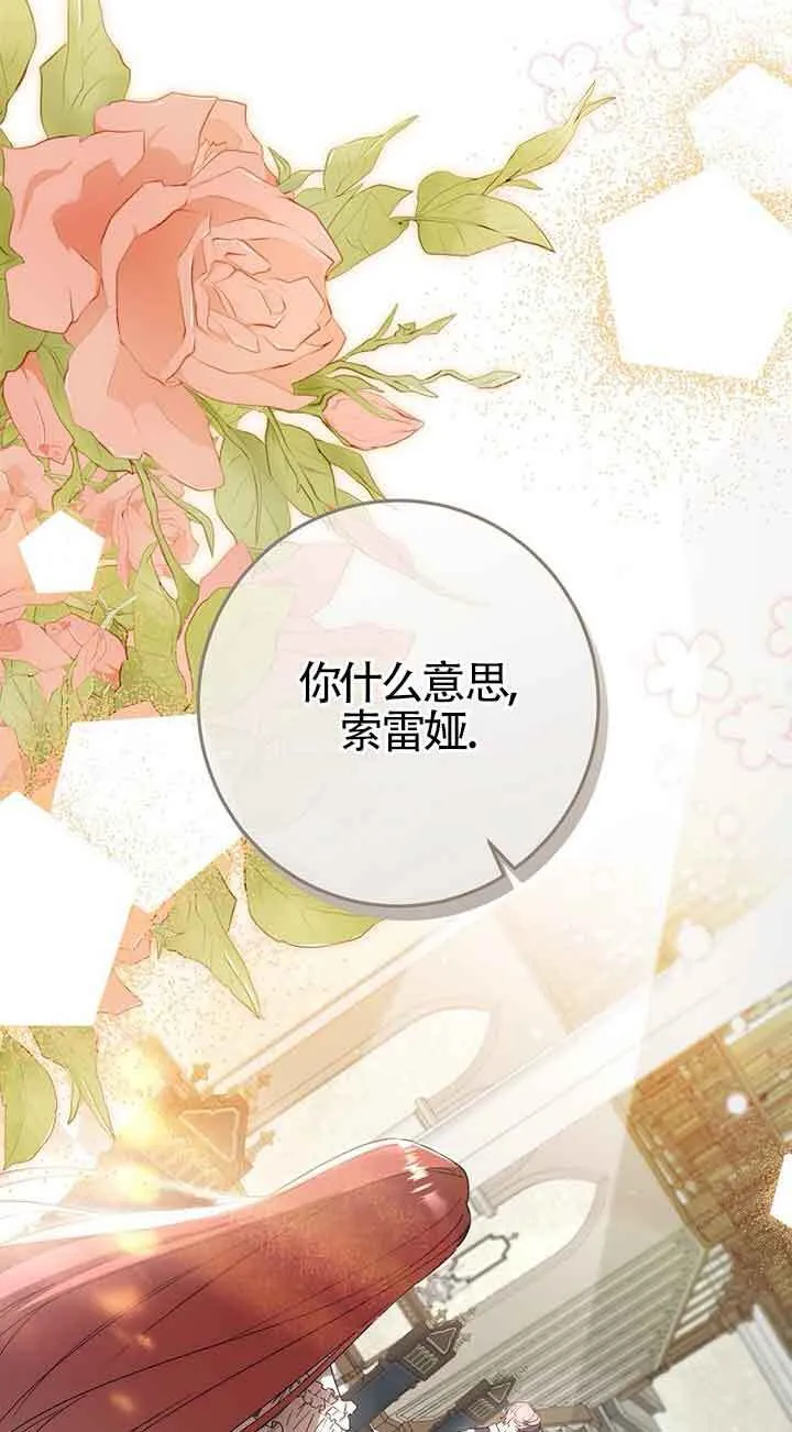 第01话 第25页