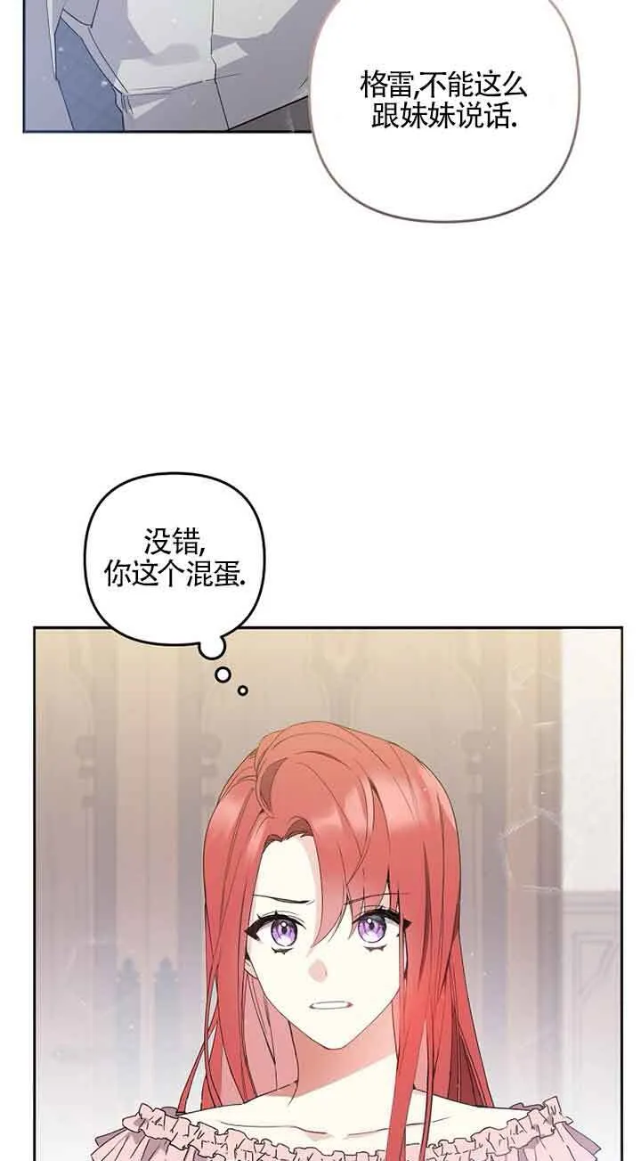 第01话 第30页