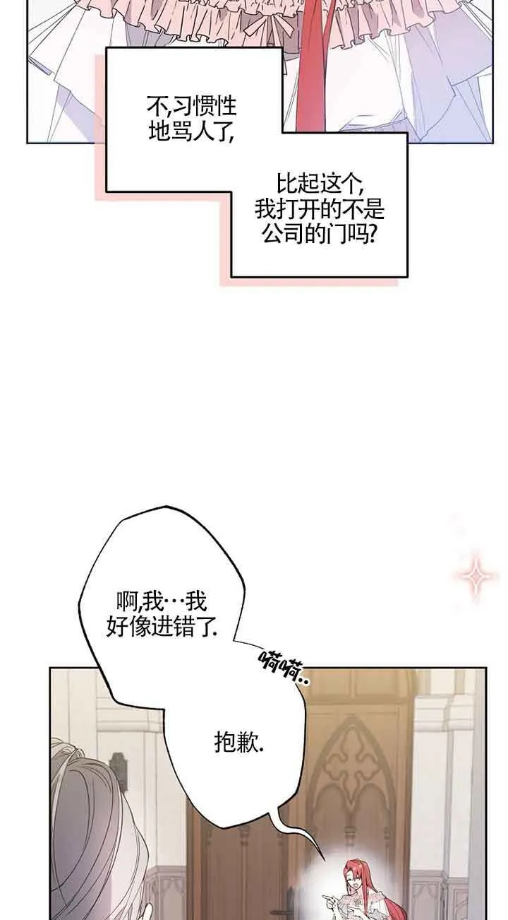 第01话 第31页