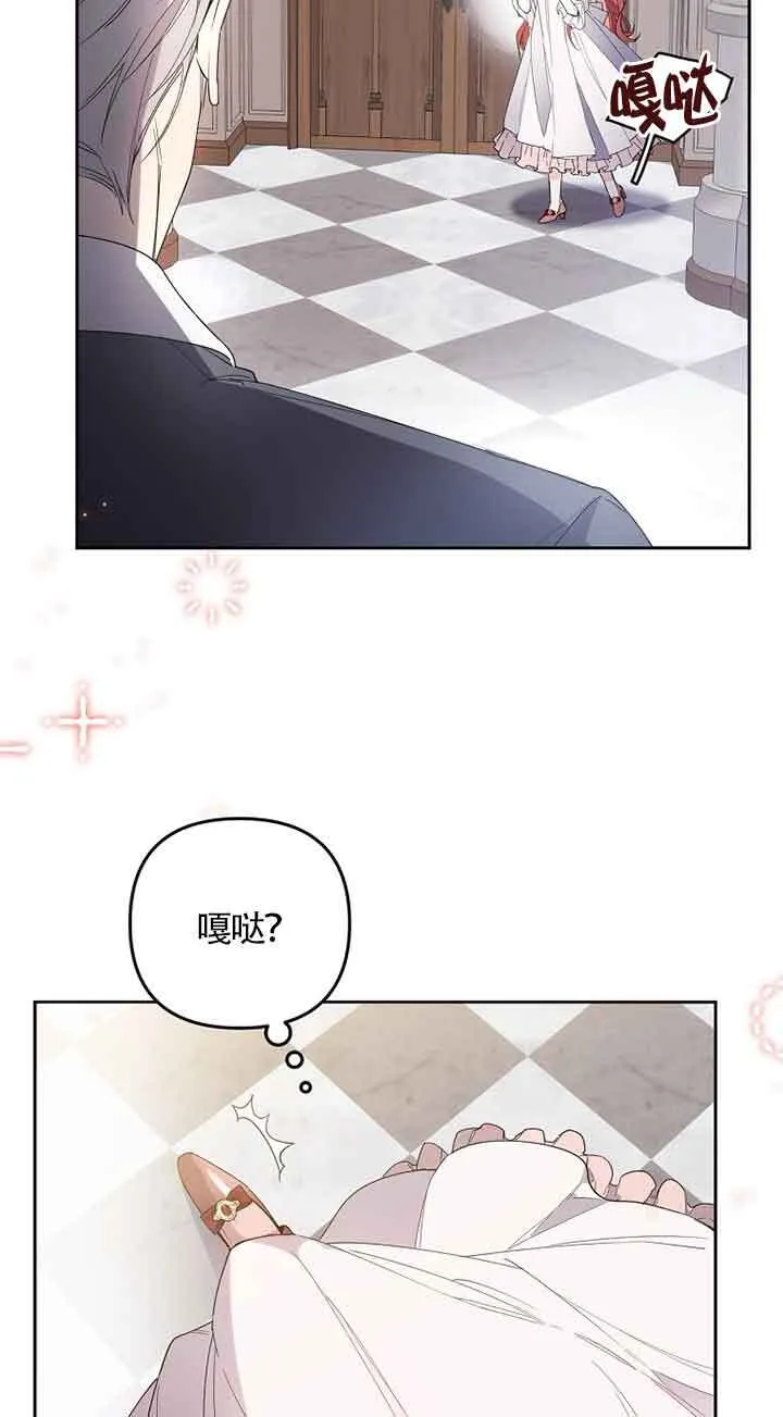 第01话 第32页
