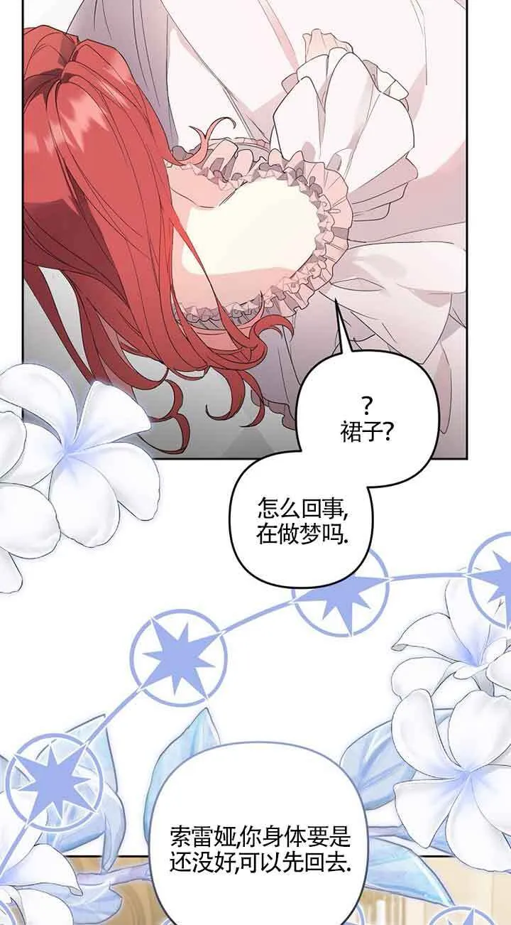 第01话 第33页