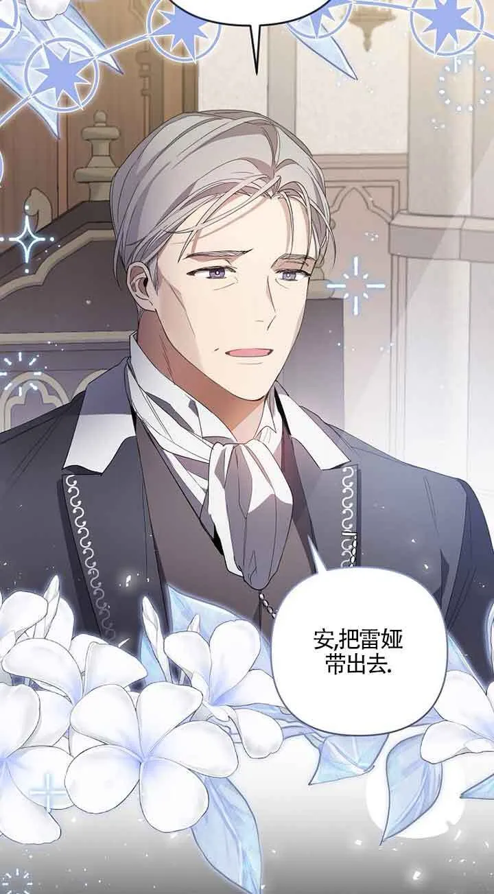 第01话 第34页