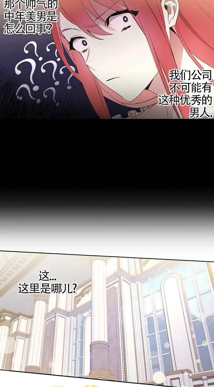 第01话 第36页