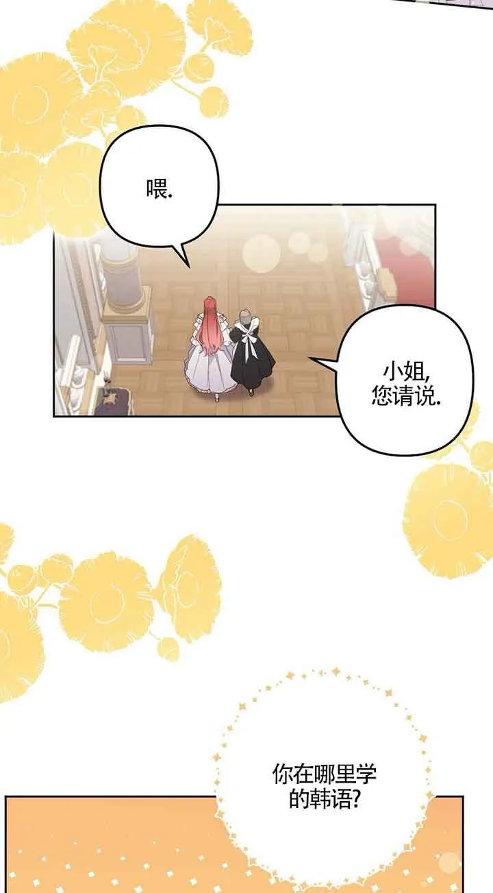 第01话 第37页