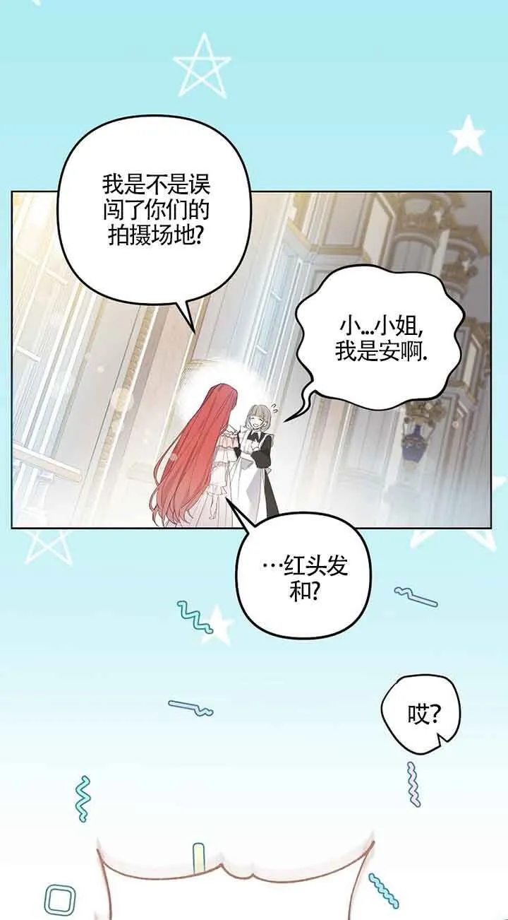 第01话 第39页