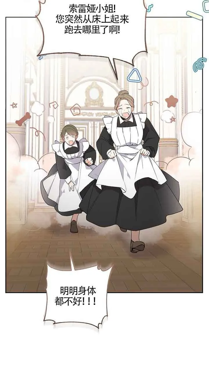 第01话 第40页