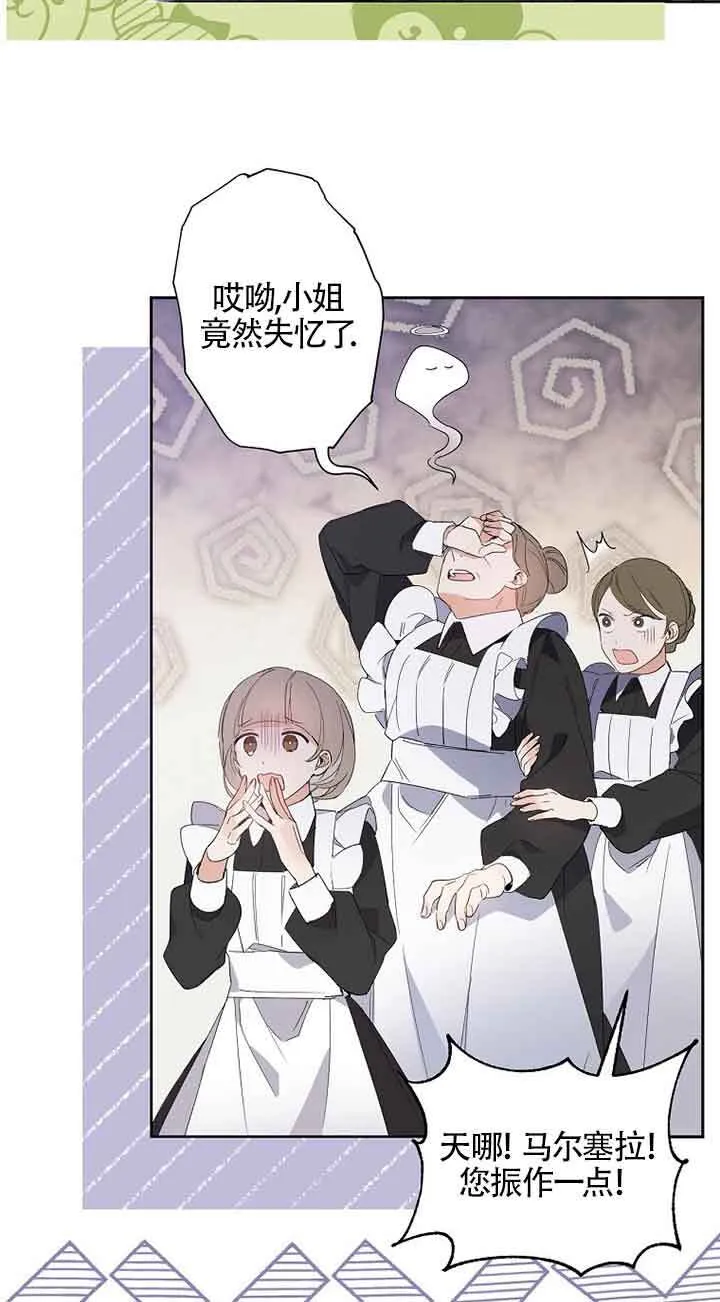第01话 第42页