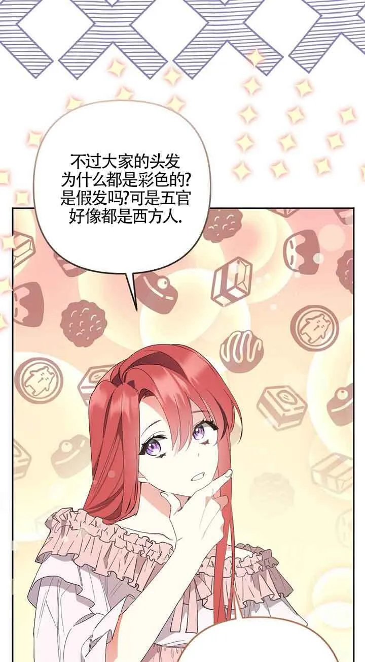 第01话 第43页
