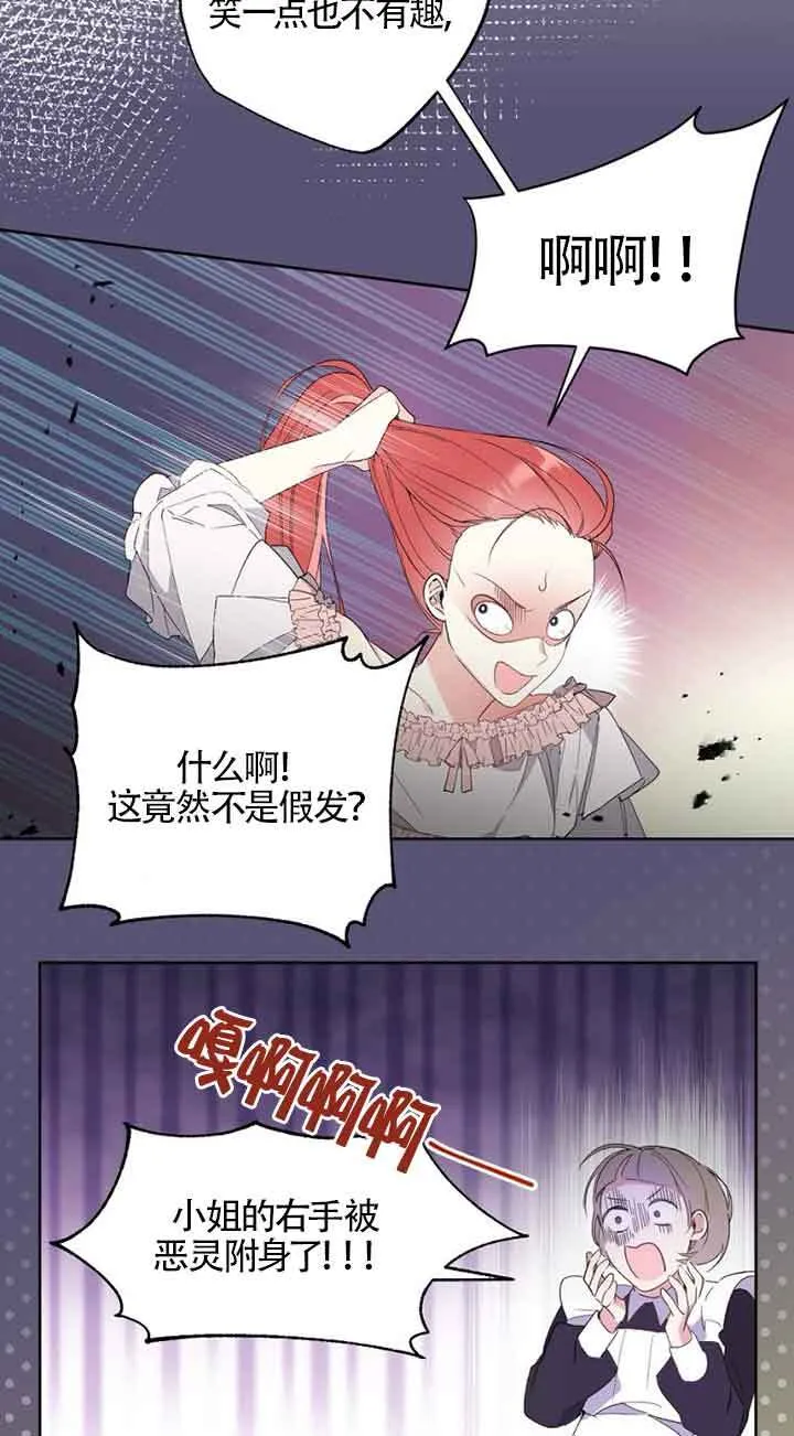 第01话 第45页