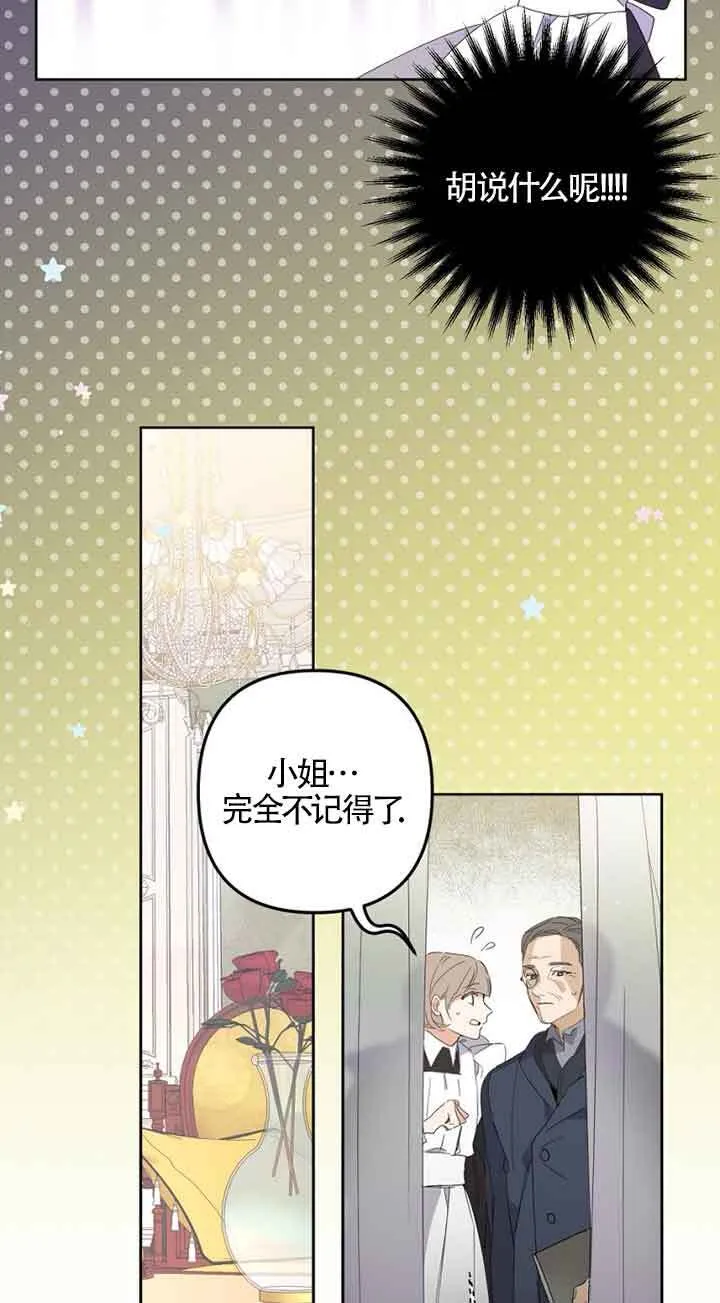 第01话 第46页