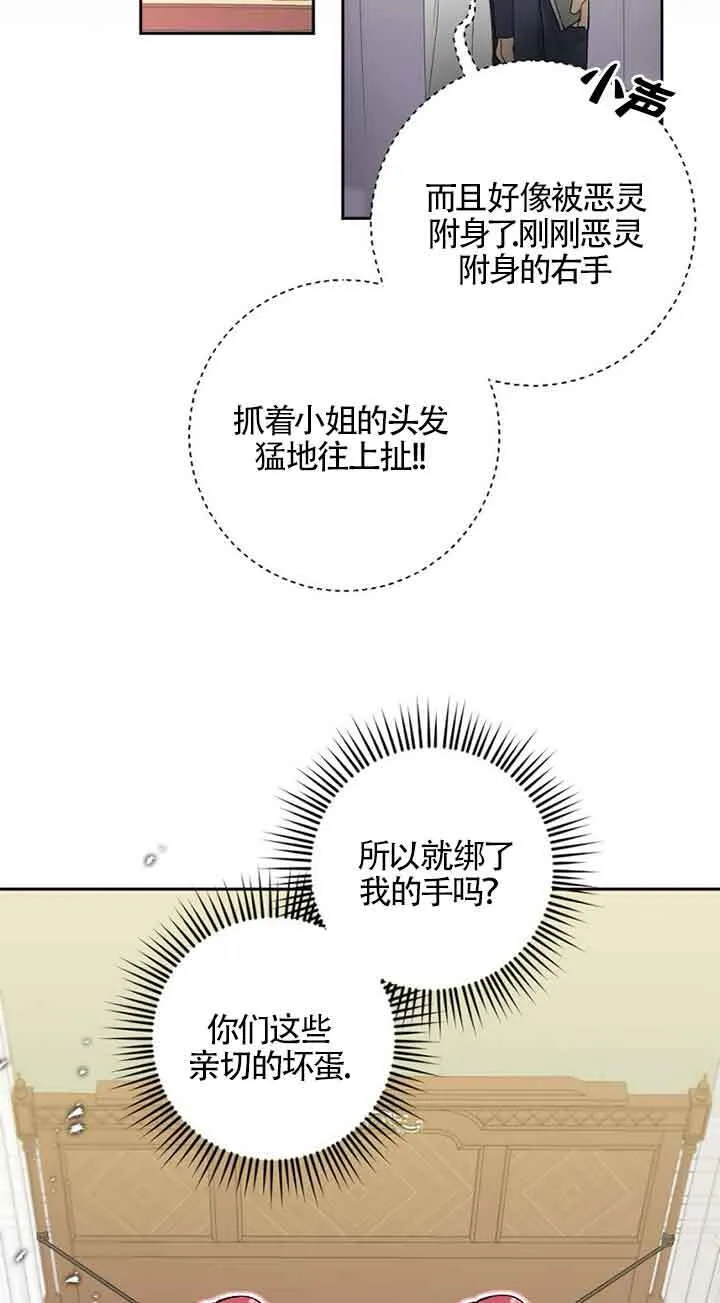 第01话 第47页