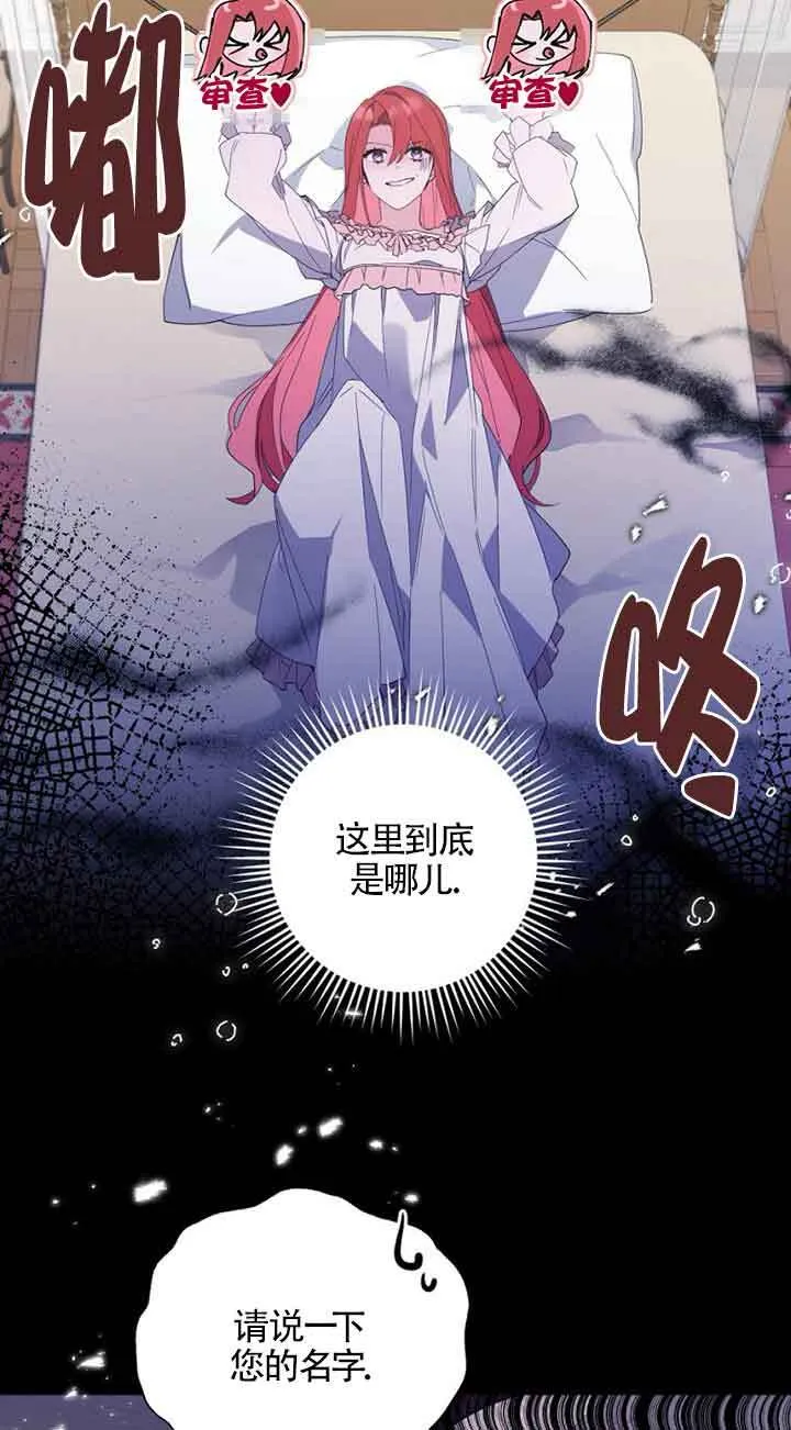 第01话 第48页