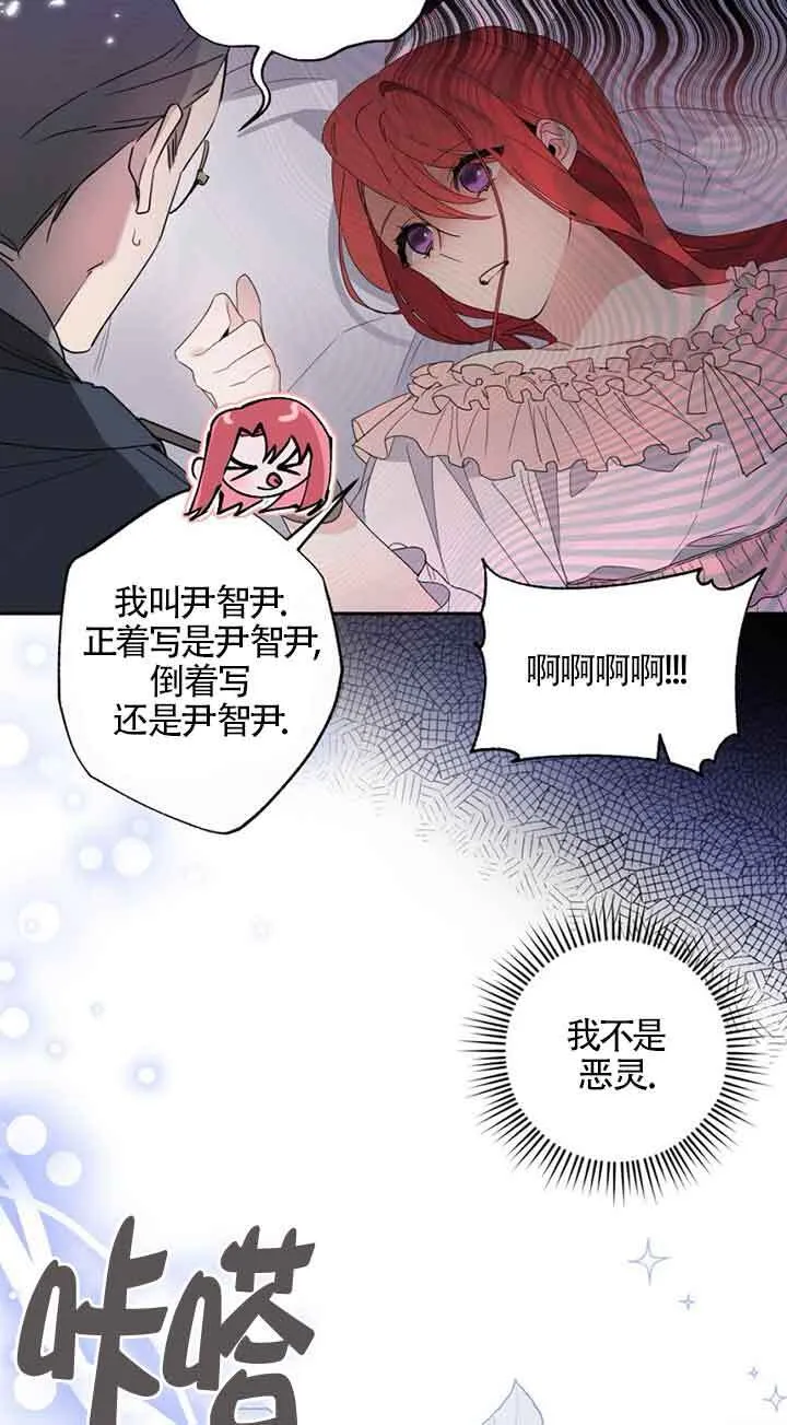 第01话 第49页