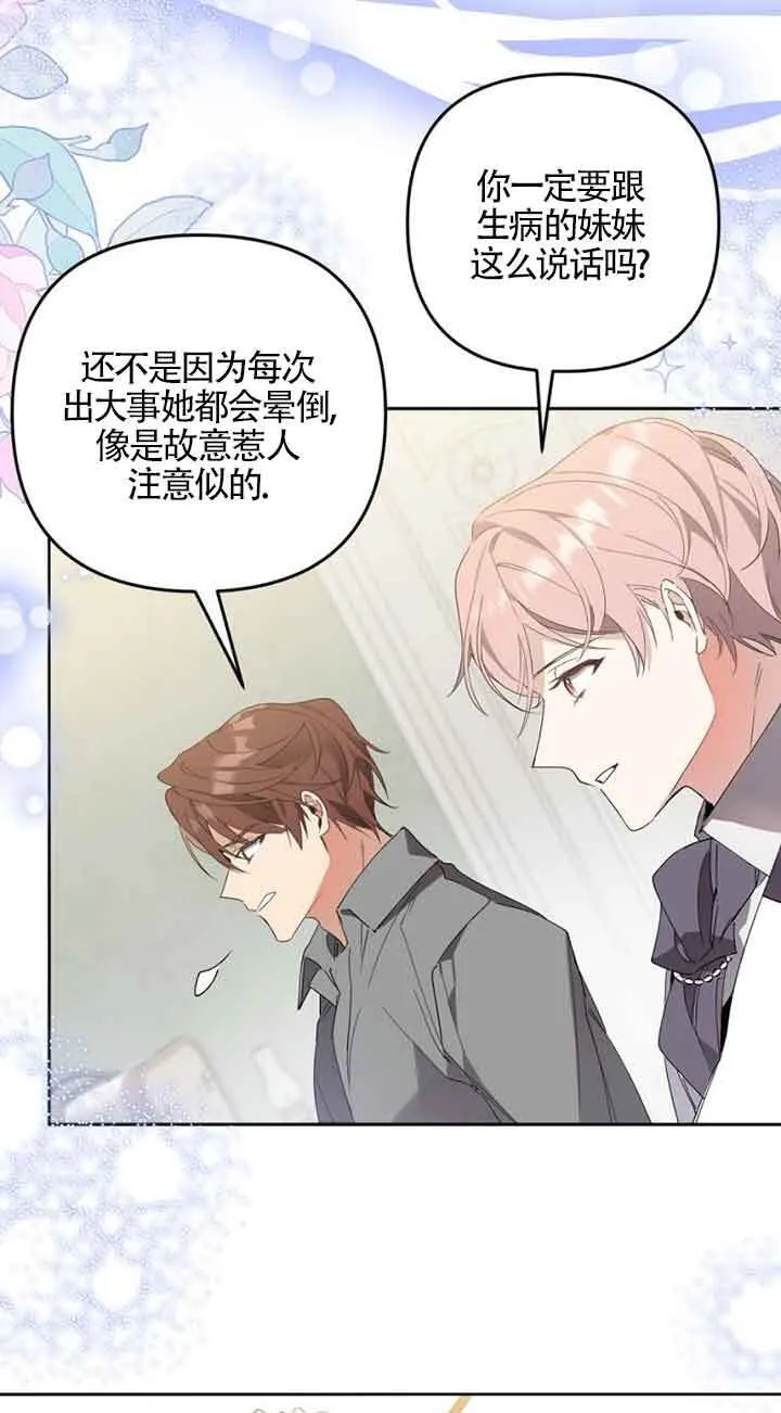 第01话 第51页