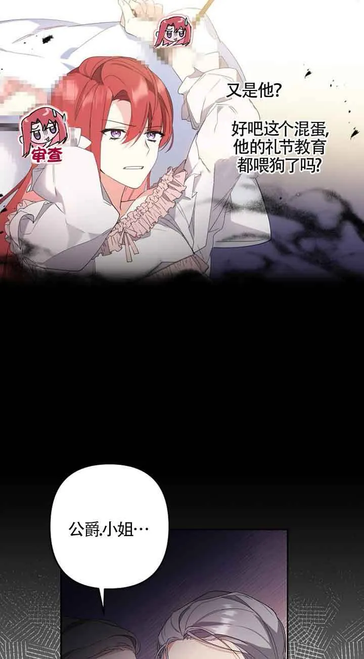 第01话 第52页