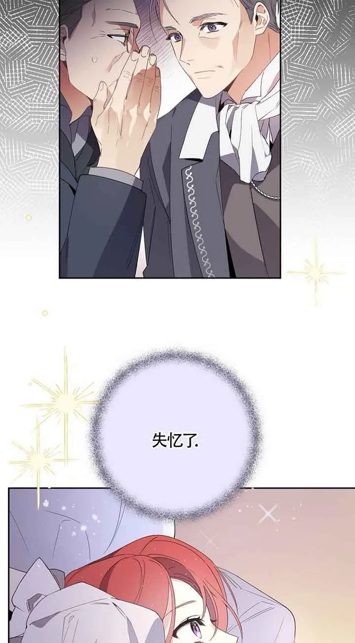 第01话 第53页