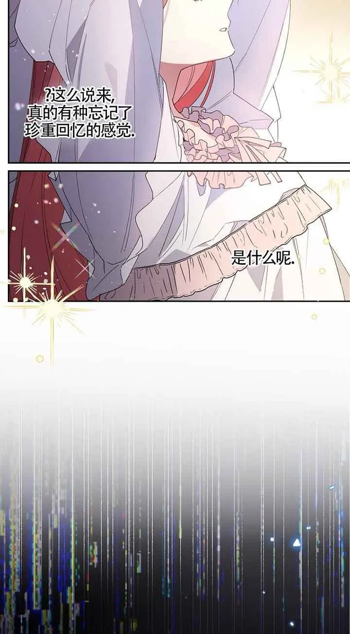 第01话 第54页