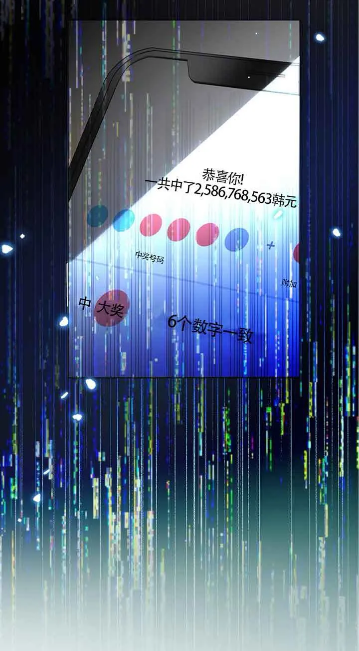第01话 第55页