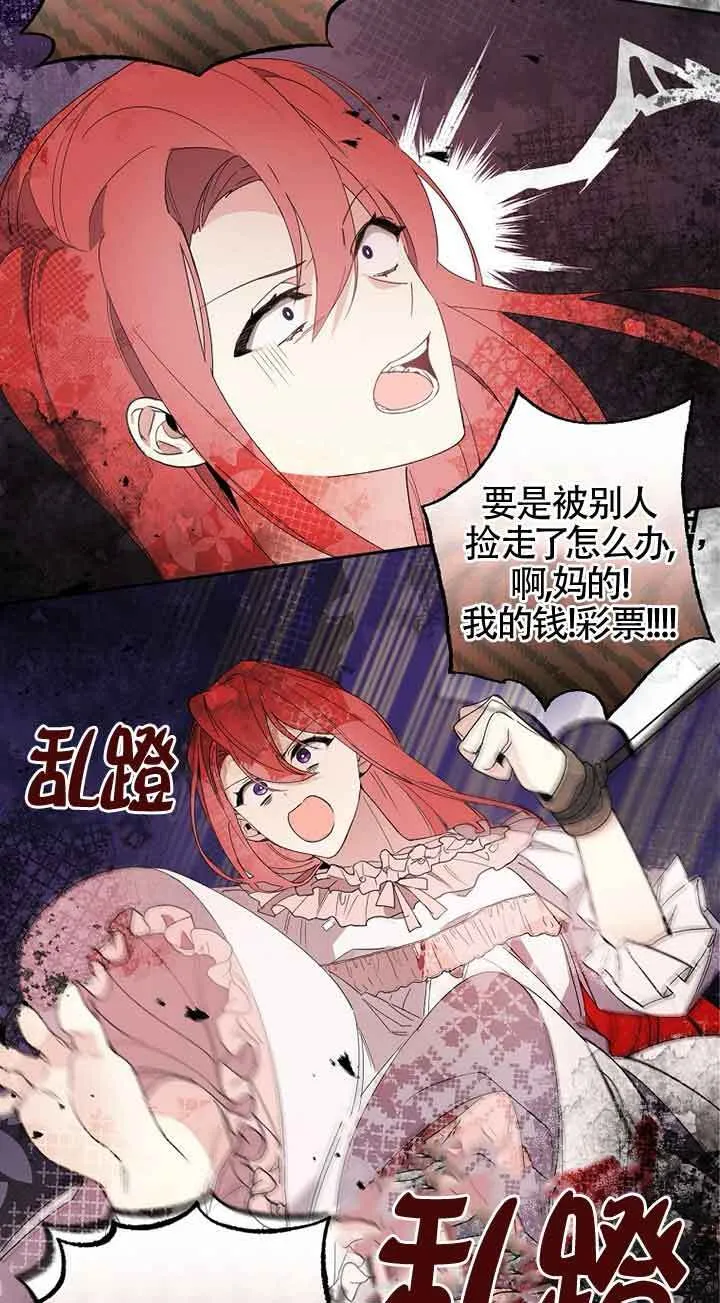 第01话 第57页